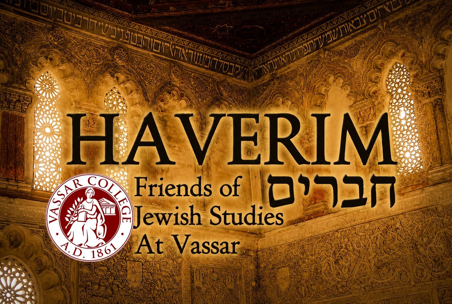 HAVERIM — Friends of Jewish Studies At Vassar. Banner showing the Vassar College seal against a richly decorated Sephardi-style synagogue interior with Hebrew inscriptions and ornamented stonework.