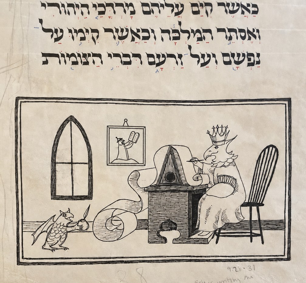 A finished griffin-headed scene from the Megillah: figures around a writing desk in an interior, framed by Hebrew script above.